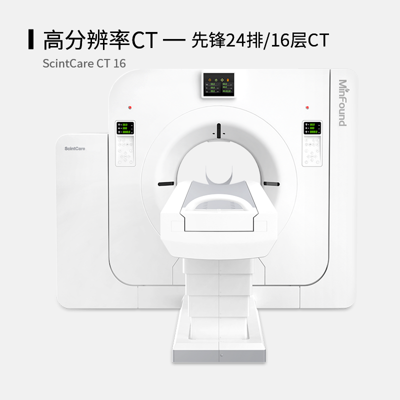 ScintCare CT 16