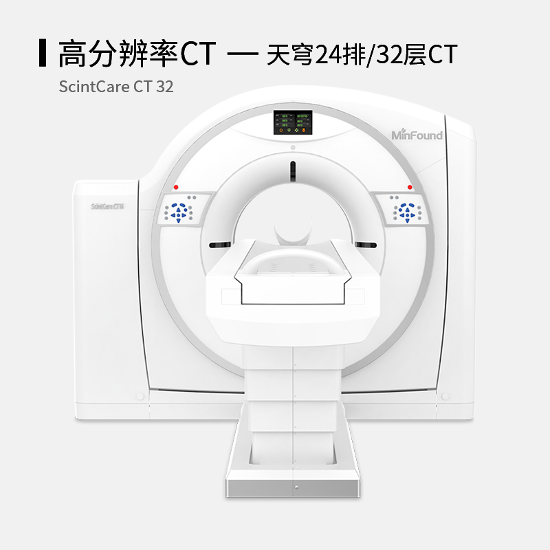 ScintCare CT 32