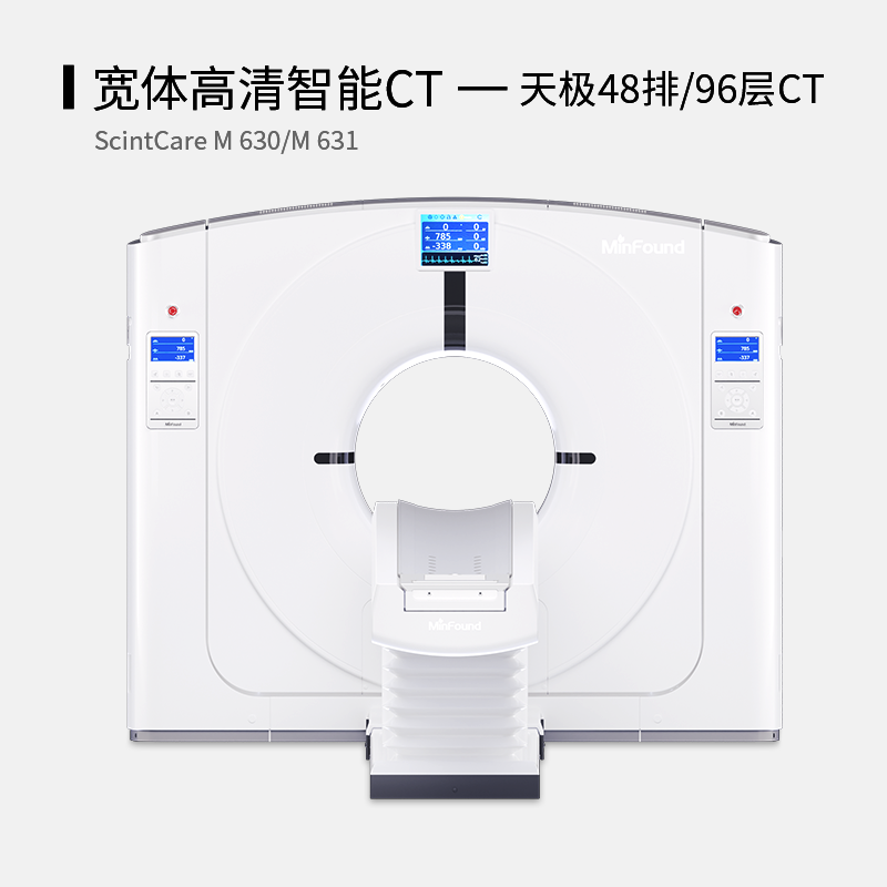 ScintCare M 630/M 631