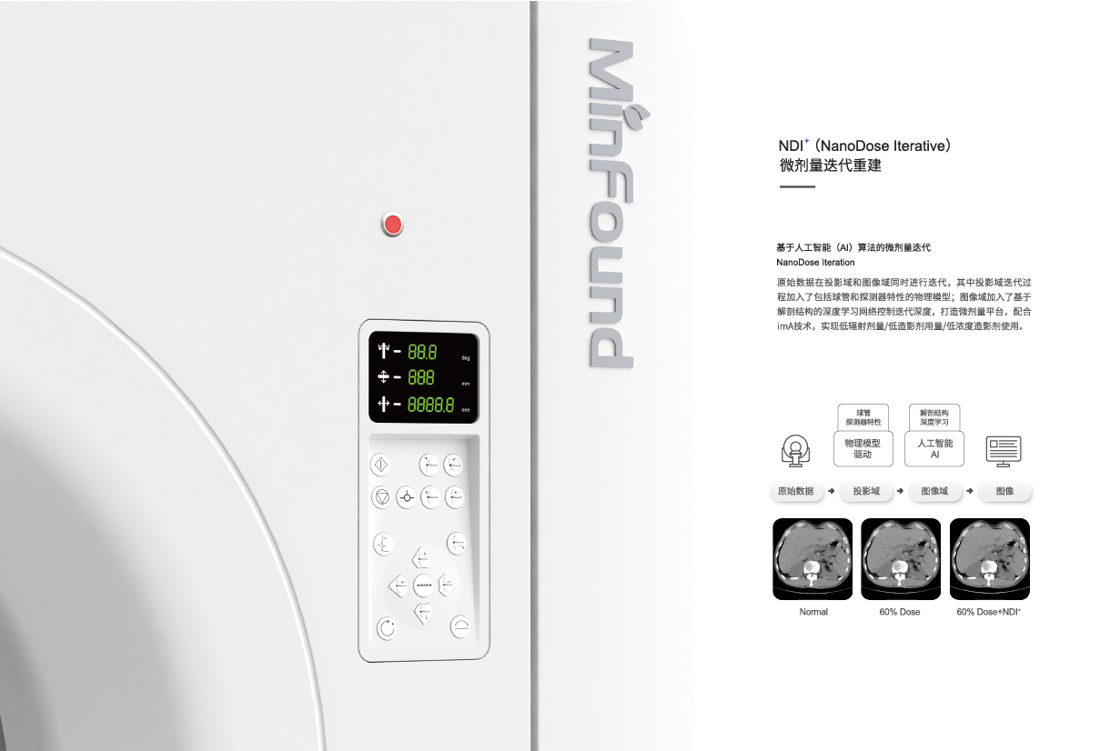 ScintCare CT 16